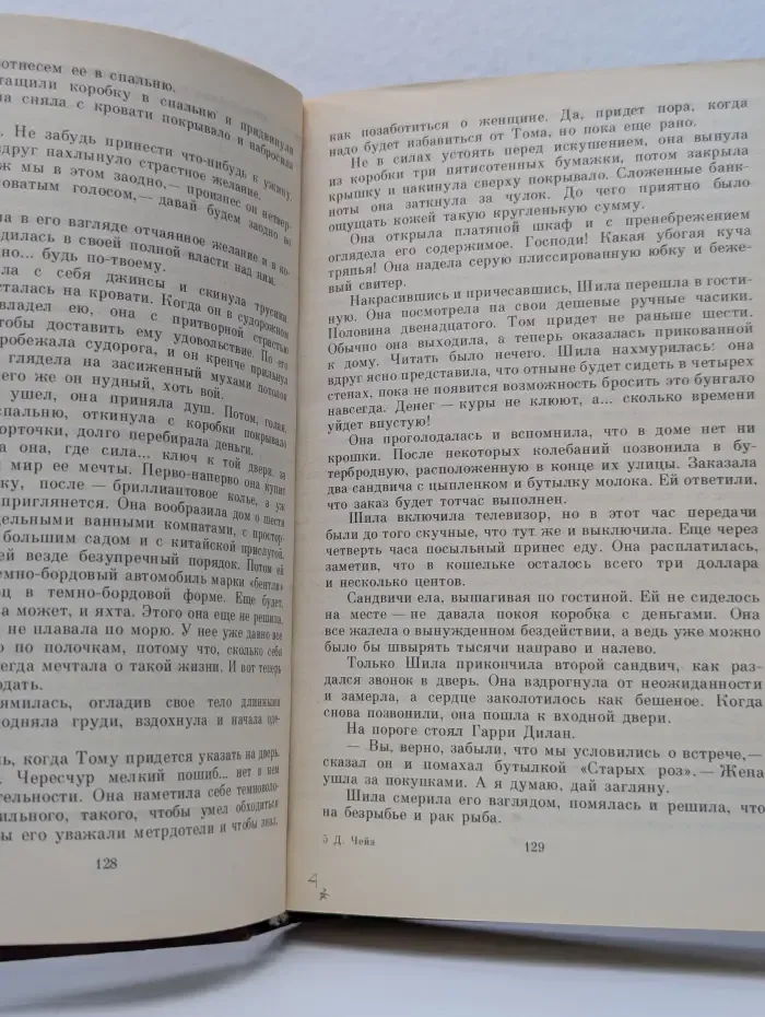 Парадиз-Сити