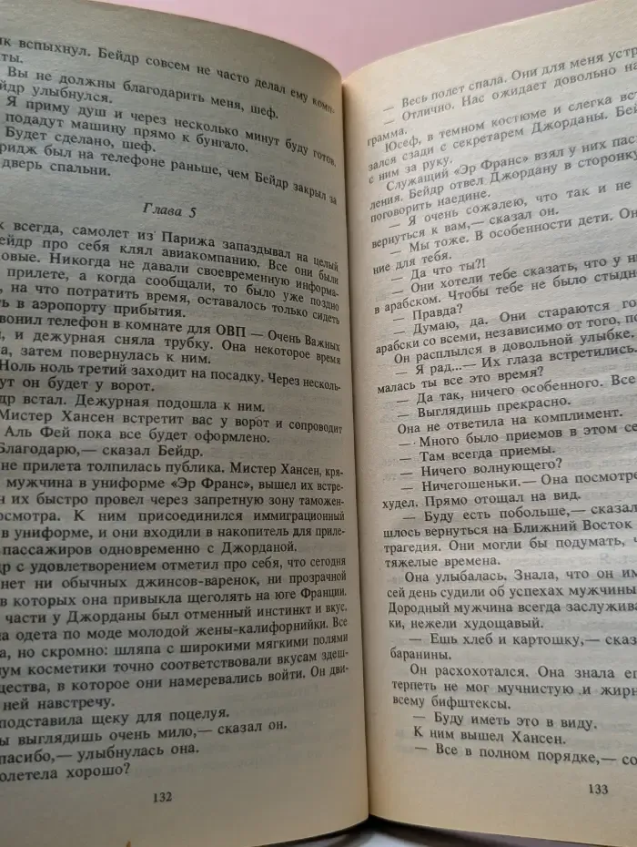 Пират