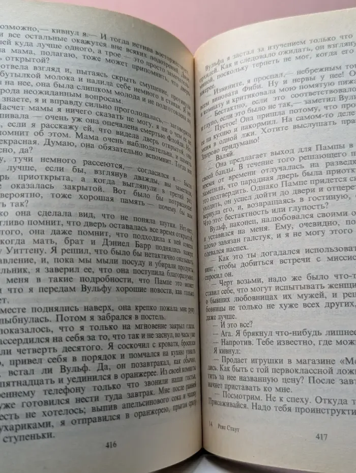 Смерть Цезаря