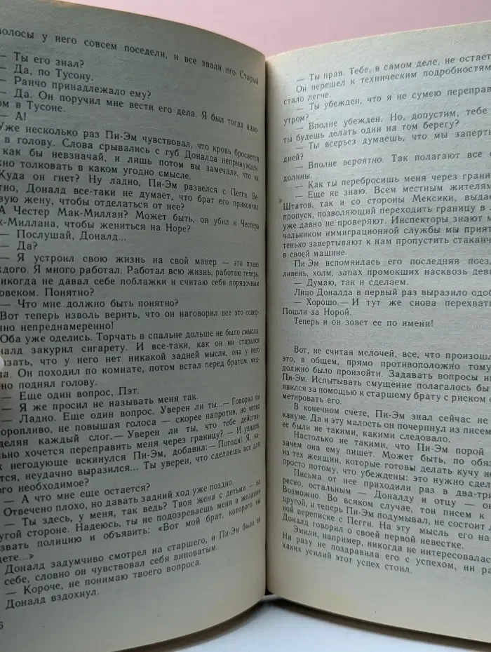 Зарубежный детектив. Жорж Сименон. Романы