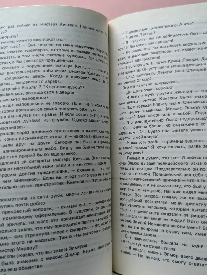 Женщина в озере