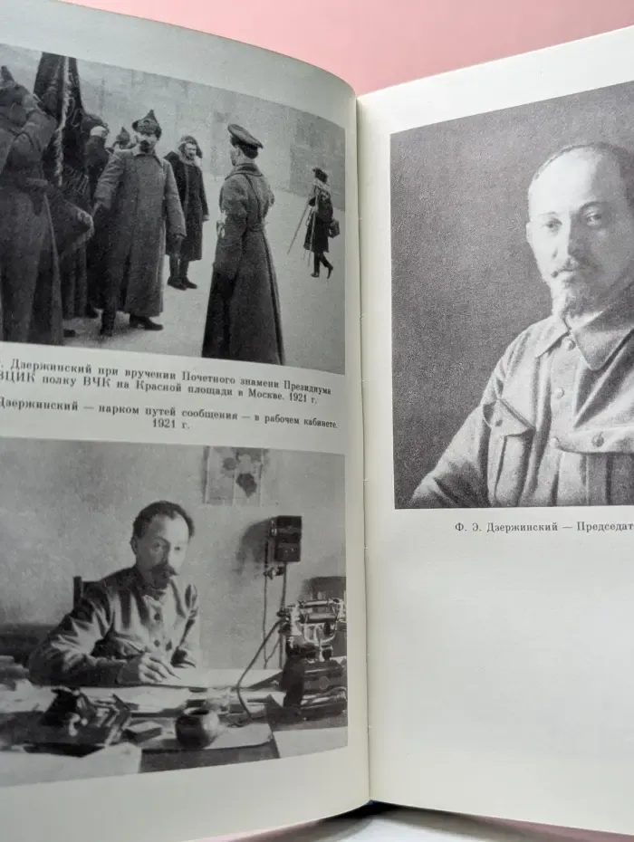 Феликс Эдмундович Дзержинский. Биография