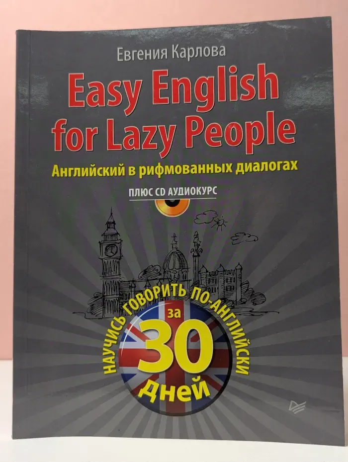 Easy English for Lazy People