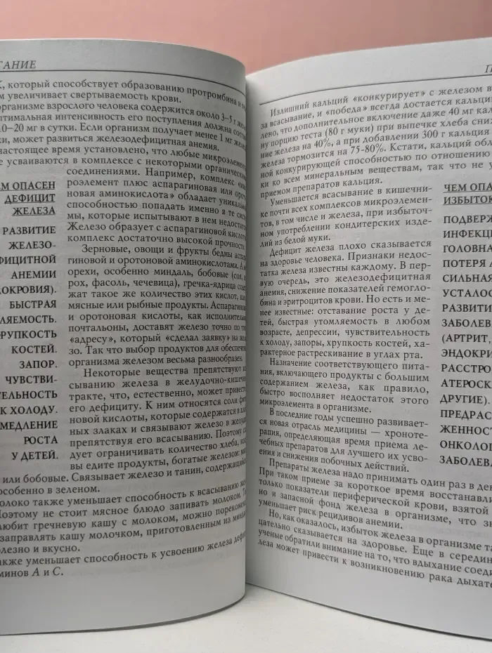 60 лет - не возраст. Выпуск № 5/2004