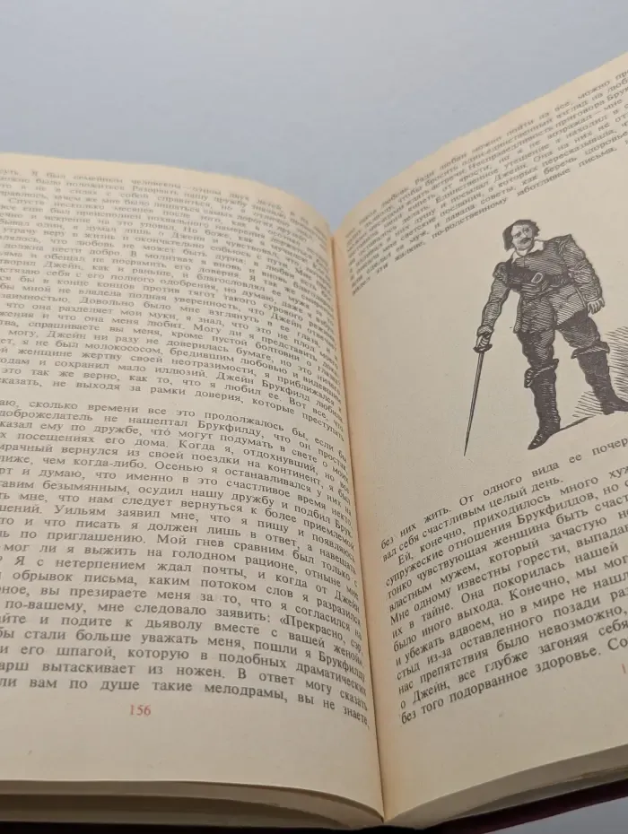 Писатели о писателях. Записки викторианского джентльмена