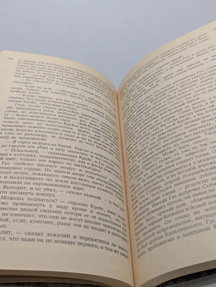 Новая криминальная серия. Новые центурионы