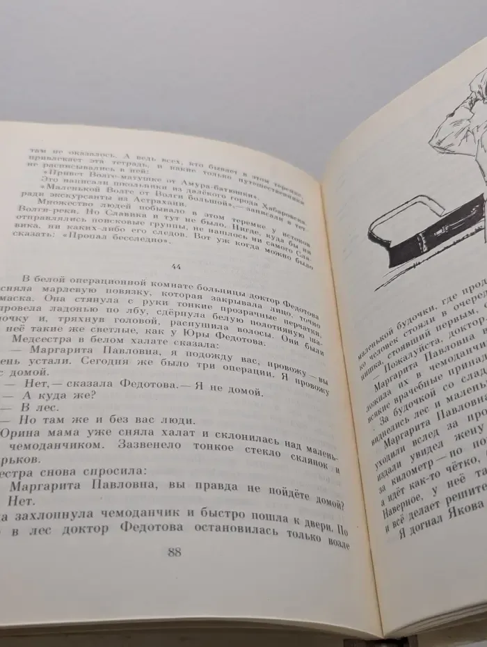 Валдайские колокольцы