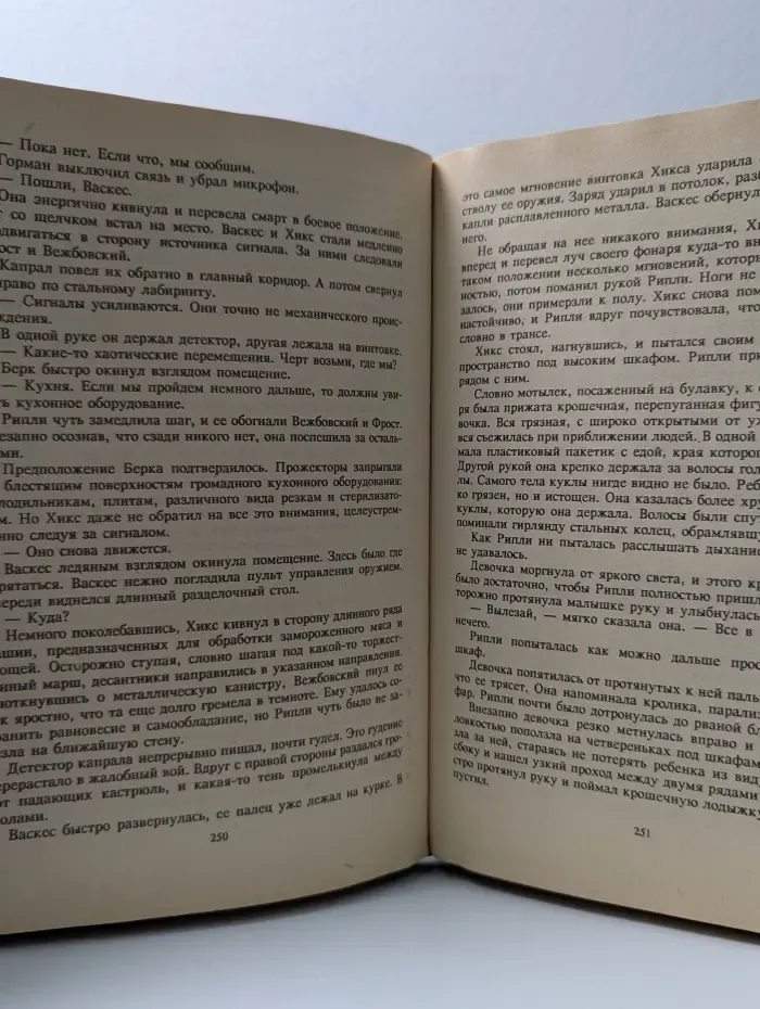 Клуб любителей фантастики. Чужой, Чужие, Чужой 3