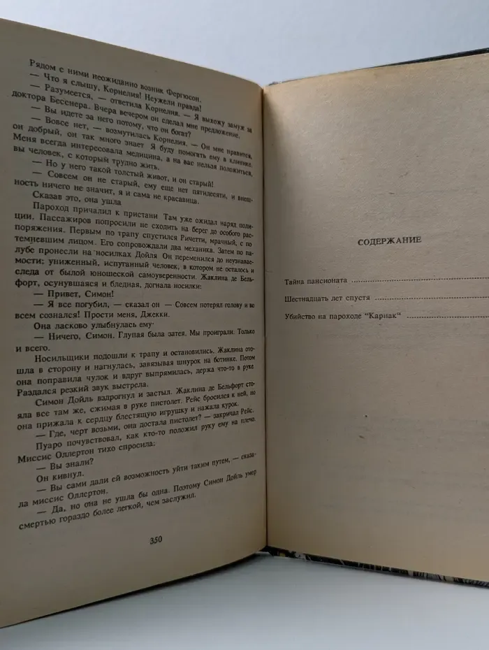 Произведения разных лет. Том 1