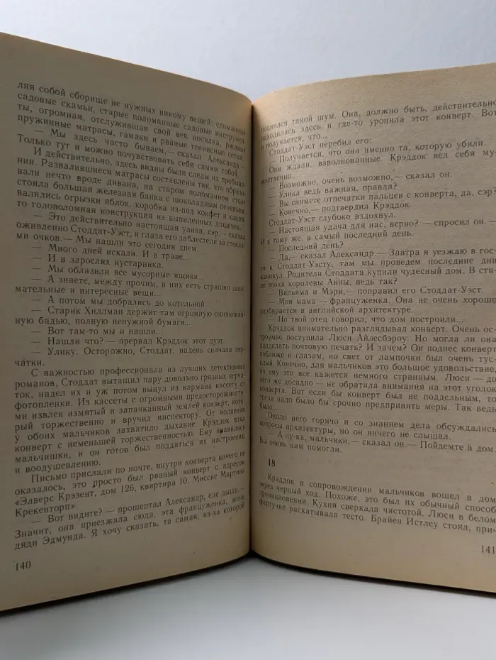Произведения разных лет. Том 1