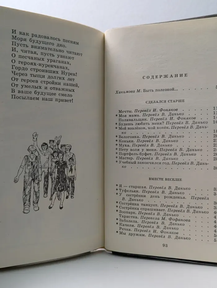 Кто красивый