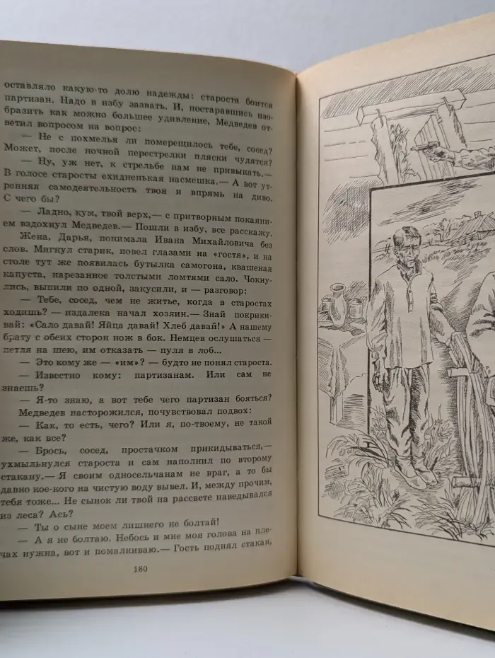 Библиотека приключений и фантастики. Остров на дне океана. Одно дело Зосимы Петровича