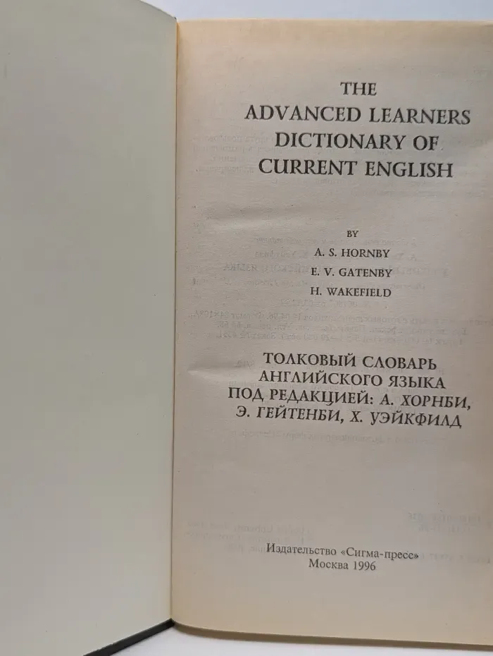 The Advanced Learner's Dictionary of Current English
