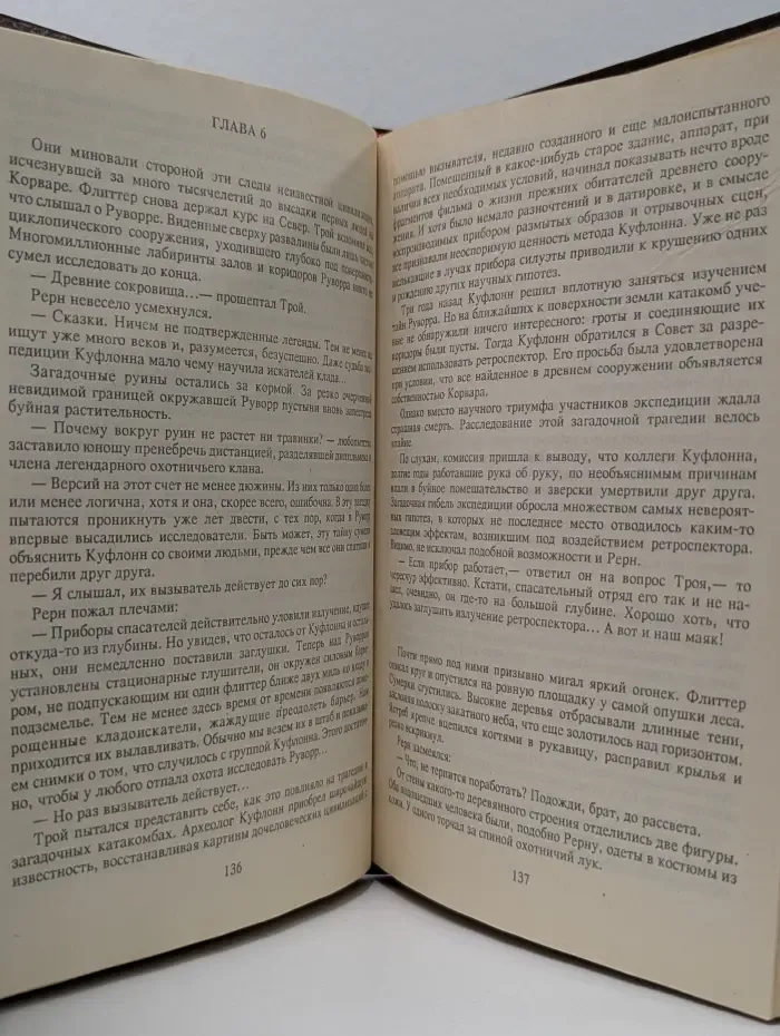 Убить Бога