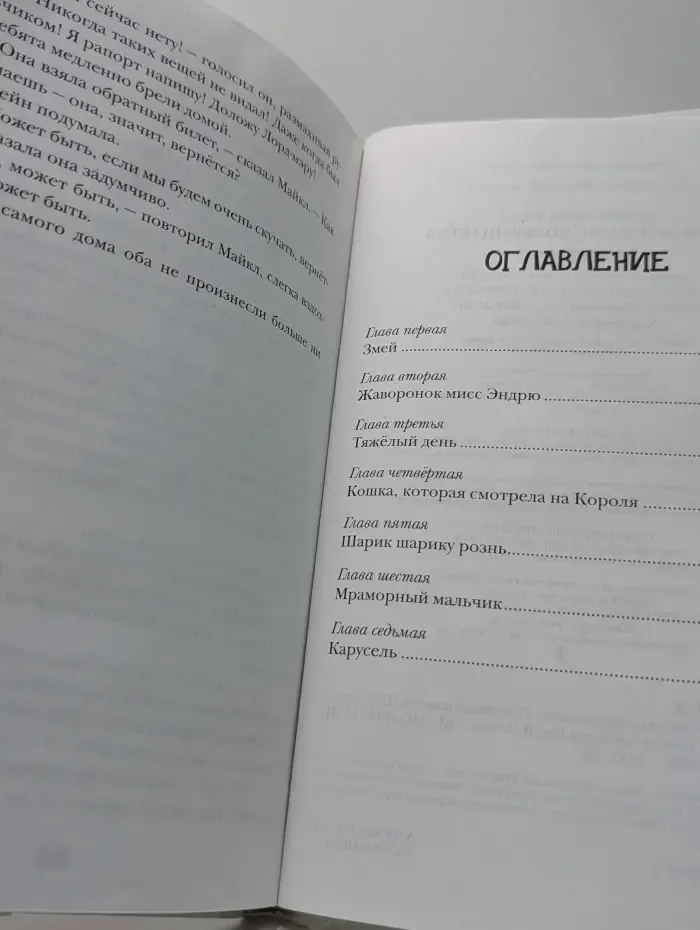Мэри Поппинс возвращается