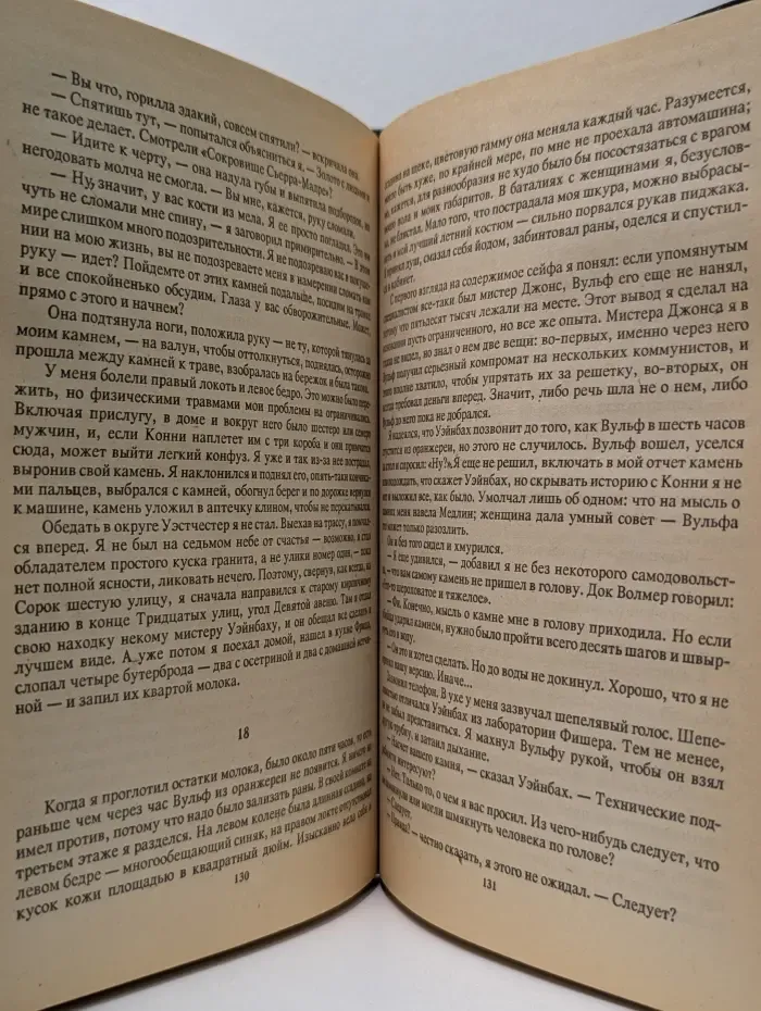 Все звезды. Том 10. Второе признание