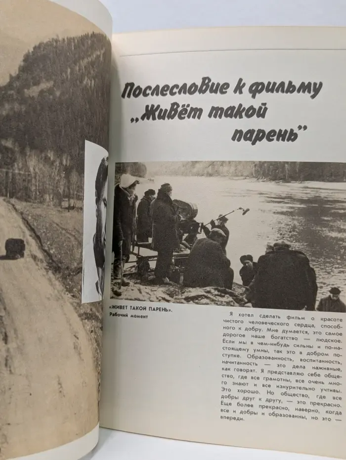 Слово о "малой родине"