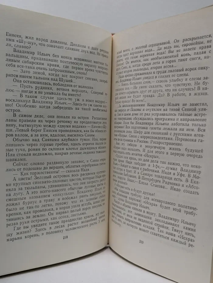 Мария Прилежаева. Собрание сочинений в 3 томах. Том 3