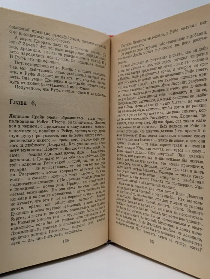 Агата Кристи. Избранные произведения