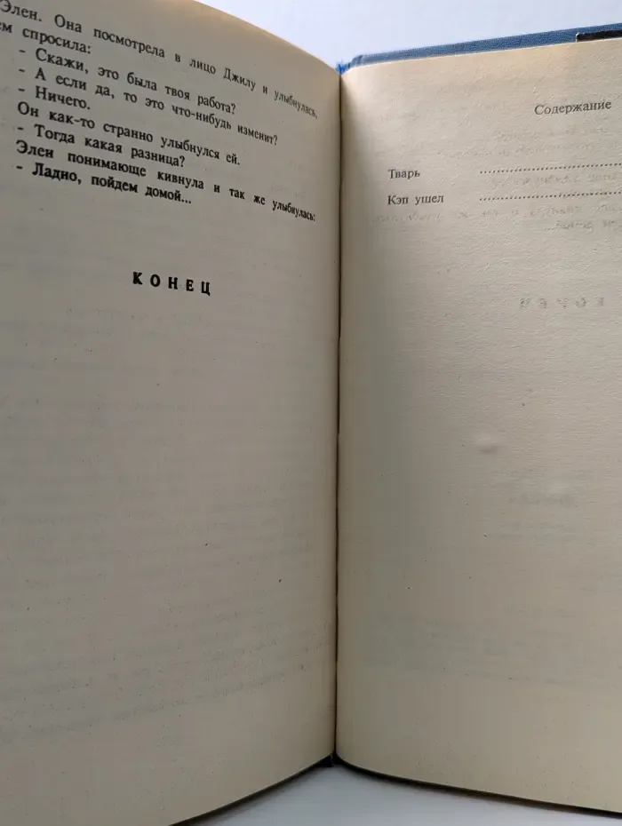 Серия мастеров детективного жанра. Фемида. В 6 томах. Том2. Человек в одиночестве. Красный рассвет. Мой револьвер быстр