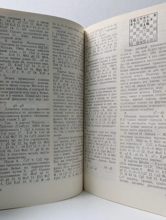 Айвар Гипслис
