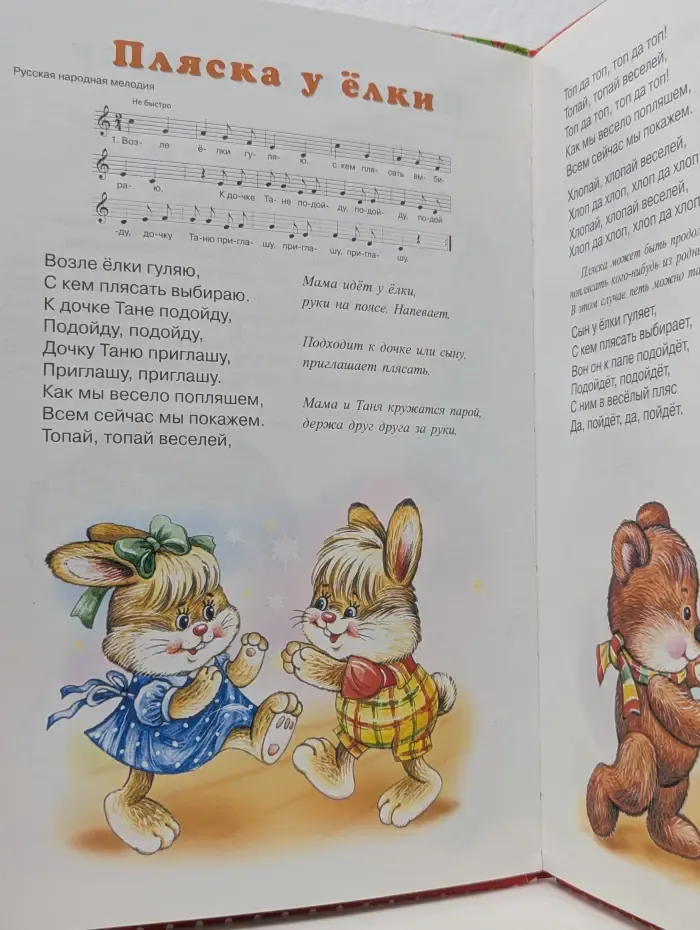Книжки-несказки. Тихие стихи и звонкие песни