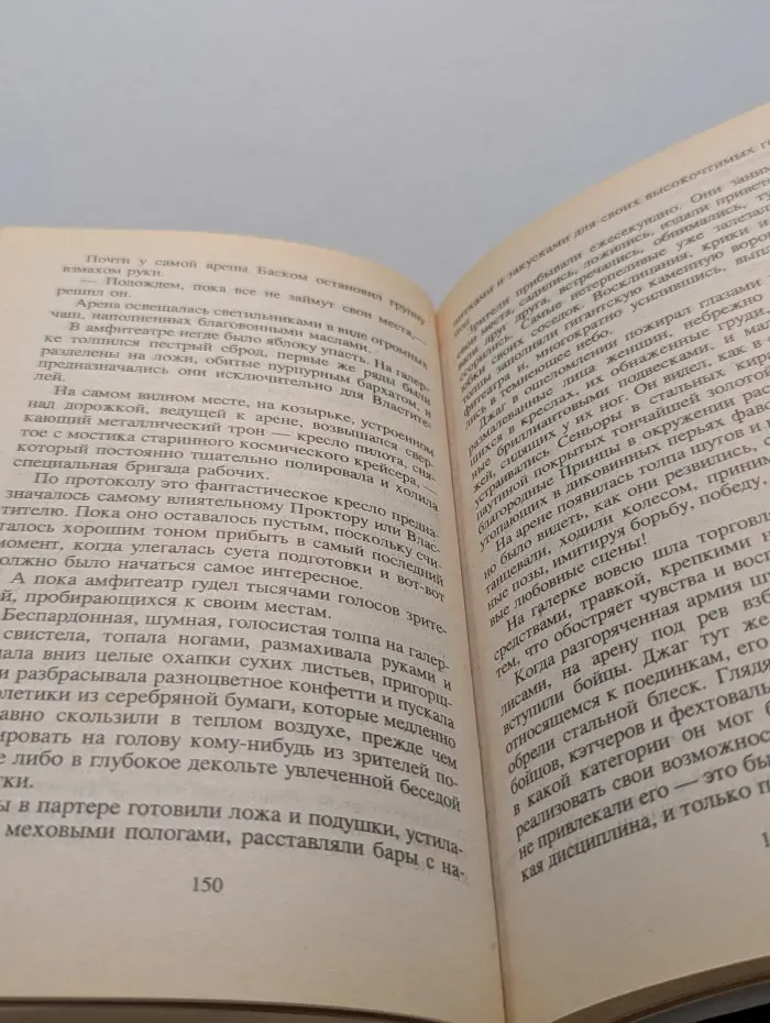 JAG. Хищник Джаг