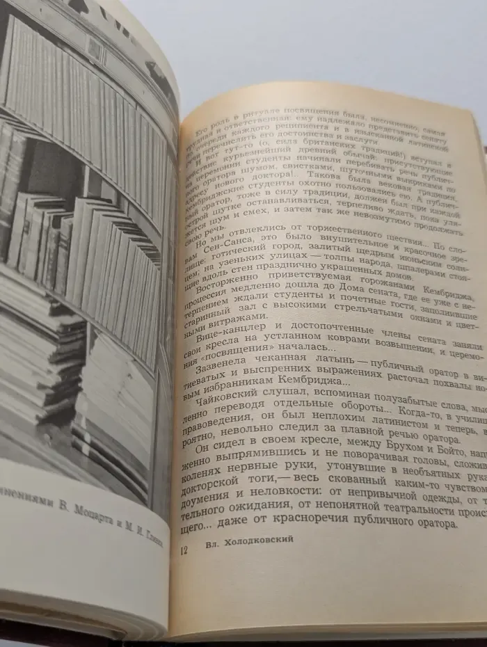 Дом в Клину