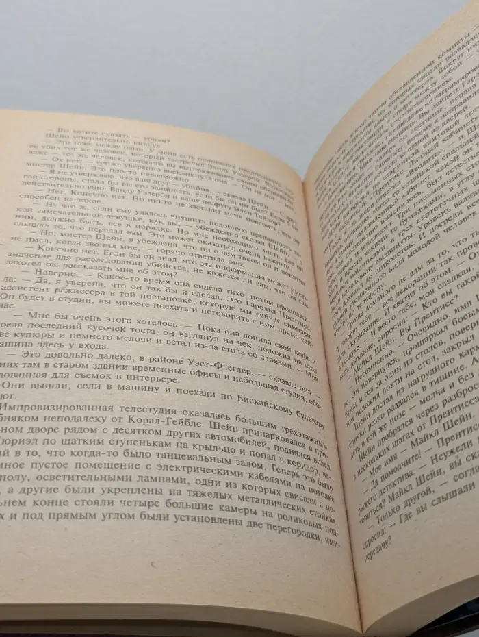 Мастер остросюжетного детектива. Визит мертвеца