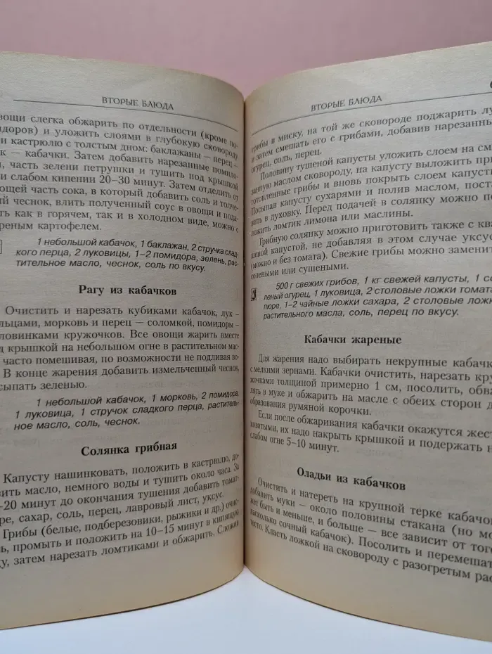 Кухня православного поста