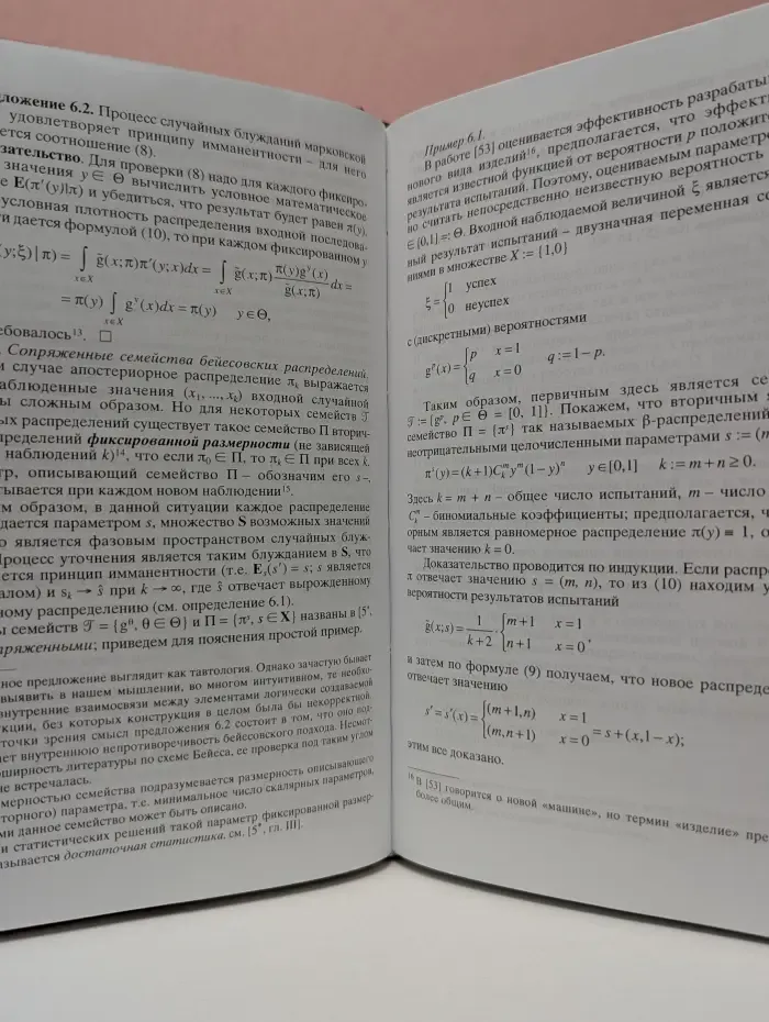 Экономическая наука современной России. Оптимизационные модели экономической динамики. Понятийный аппарат. Одномерные модели