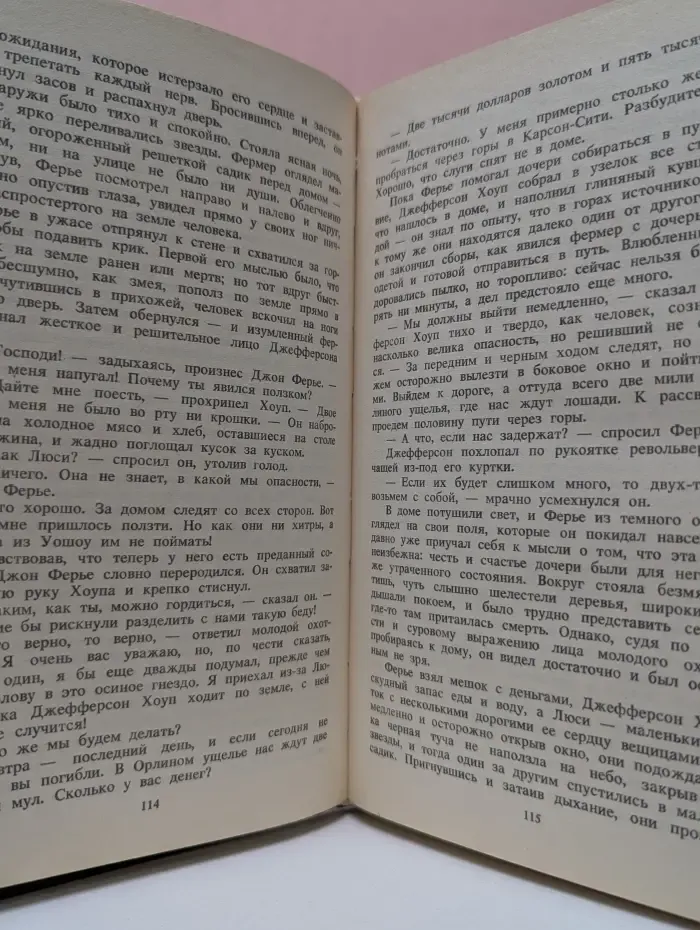 Библиотека "Огонек". А. Конан Дойл. Собрание сочинений в 12 томах. Том 1