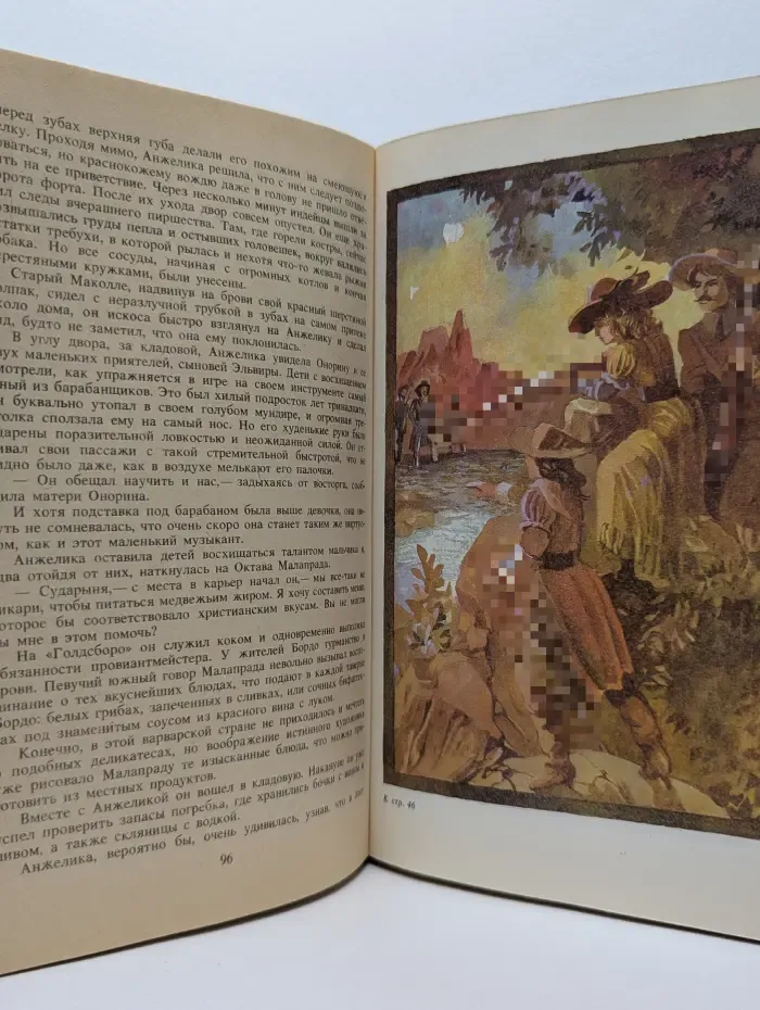 Анжелика в Новом свете. Книга 6