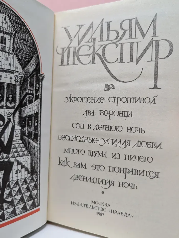 Комедии