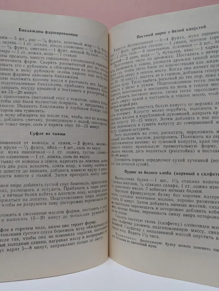 Кухня в нашем доме
