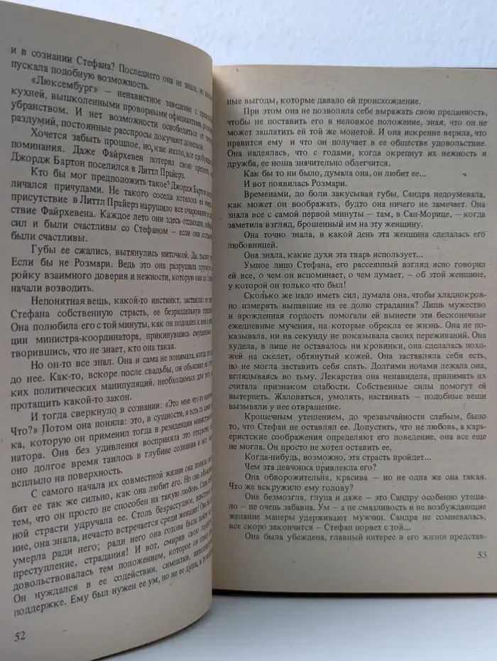 Агата Кристи. Произведения разных лет. Том 3. Сверкающий цианид. Таинственное происшествие в Стайлз