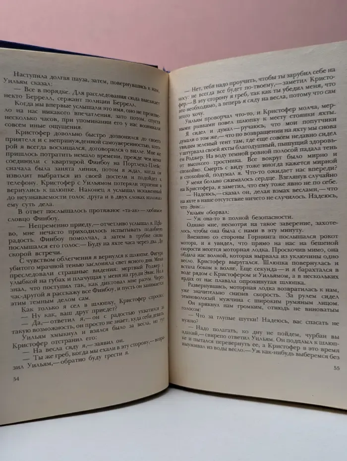 Английский детектив