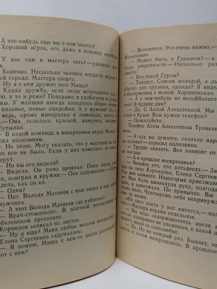 Библиотека Поединка. Круги