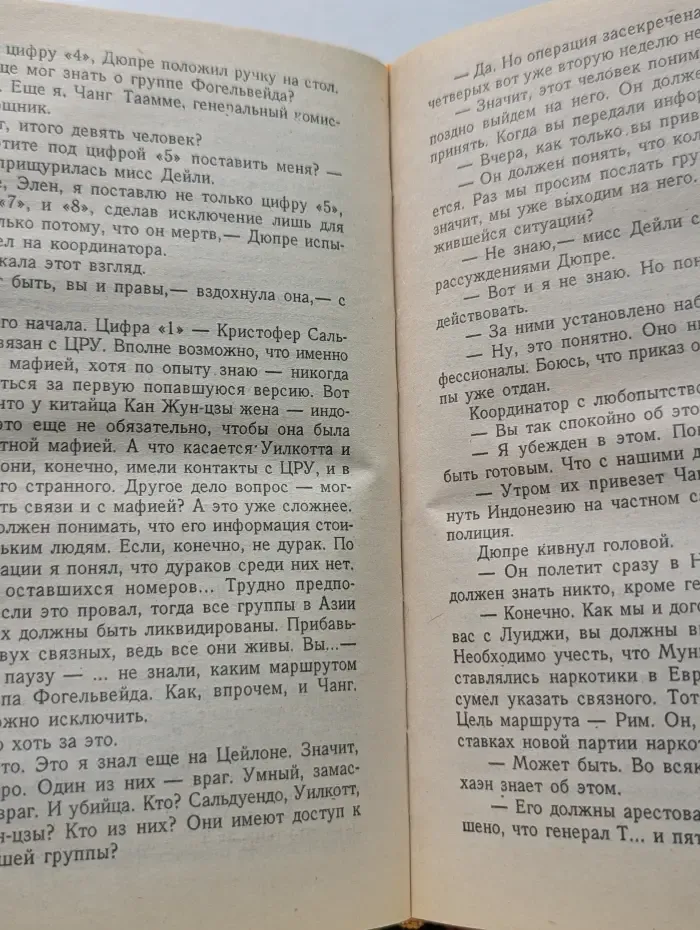 Голубые ангелы