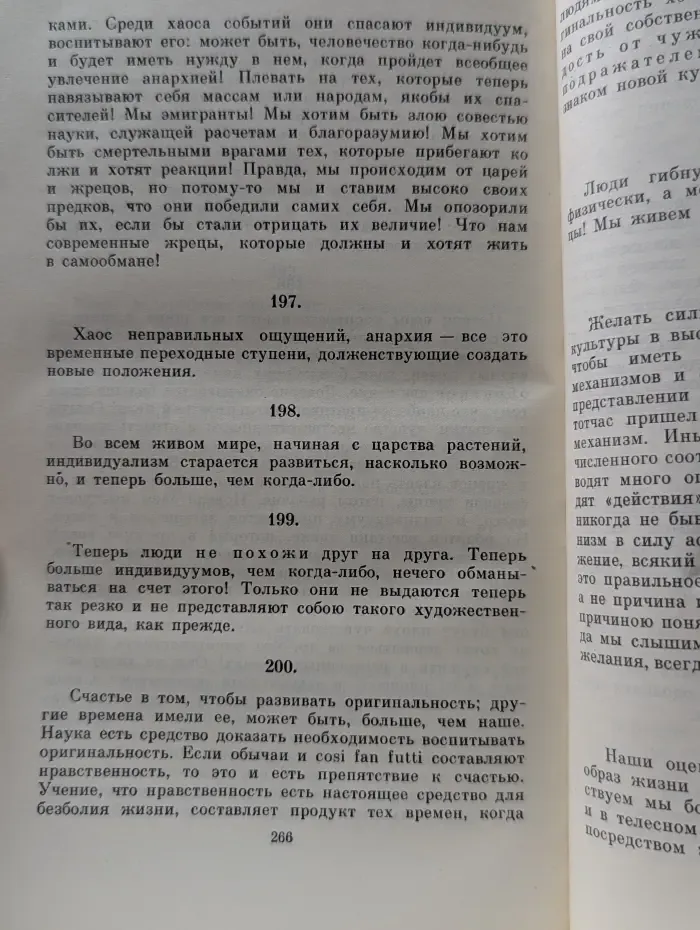Утренняя заря