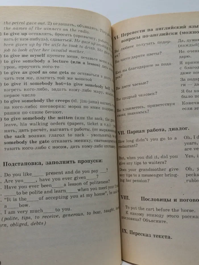 Humorous Stories about Famous People Well-Known in History. Юмористические истории про исторических знаменитостей