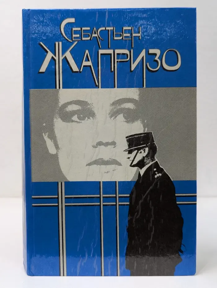 Дама в очках и с ружьем в автомобиле. Ловушка для Золушки