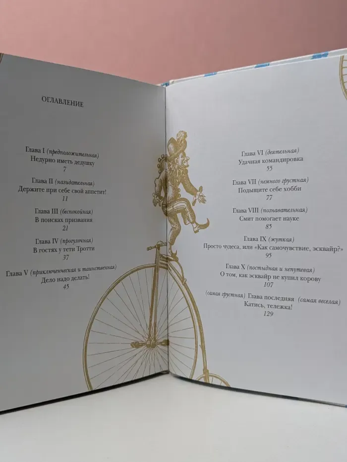 Большая литература. Дина Рубина. Джентльмены и собаки