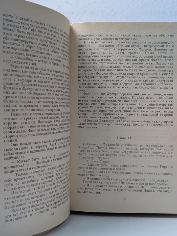 Башня Занида