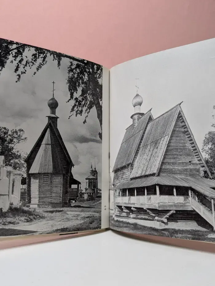 Суздаль. Suzdal
