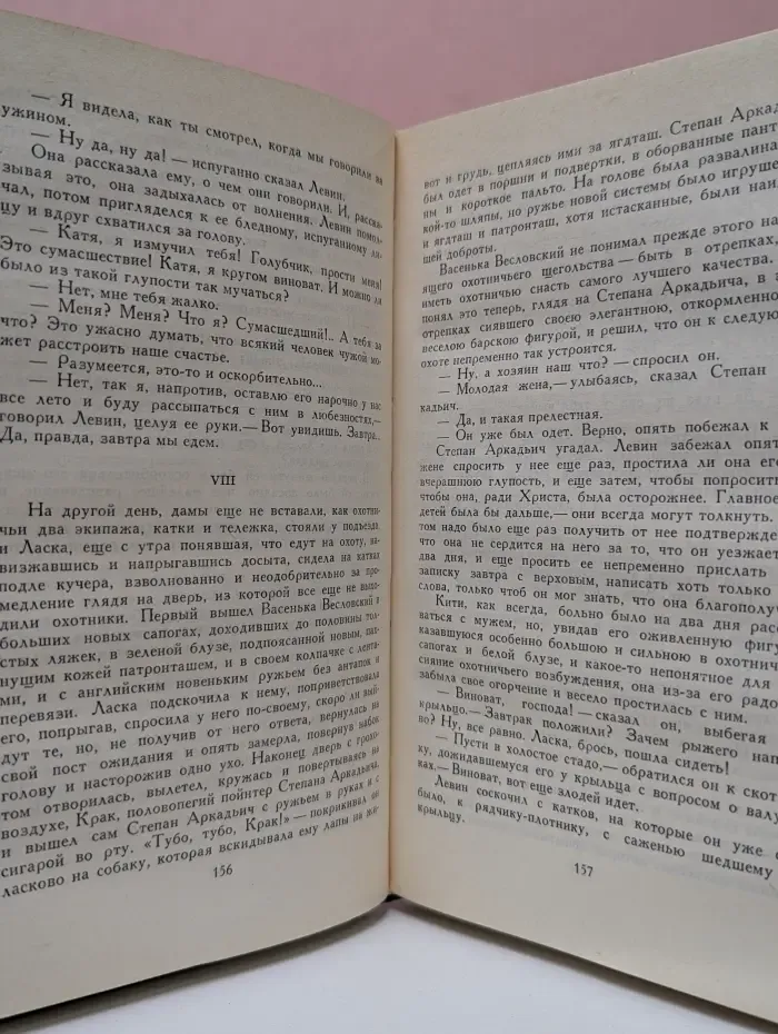 Библиотека "Огонек". Отечественная классика. Л. Толстой. Собрание сочинений в 12 томах. Том 8