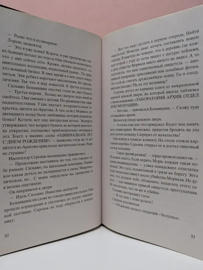 Чёрные кувшинки
