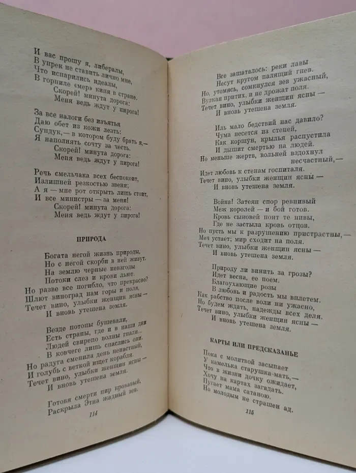 Песни