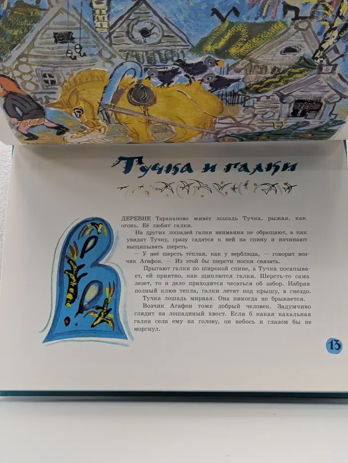 Стеклянный пруд