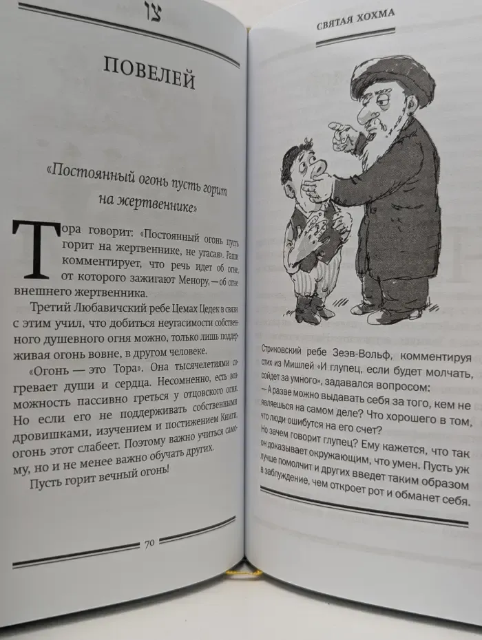 Чейсовская коллекция. Прогулки по саду